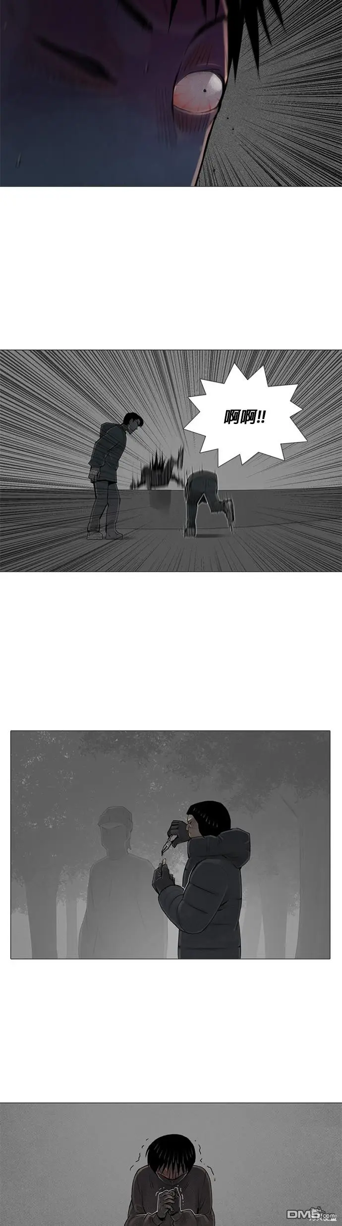 第55话 第21页