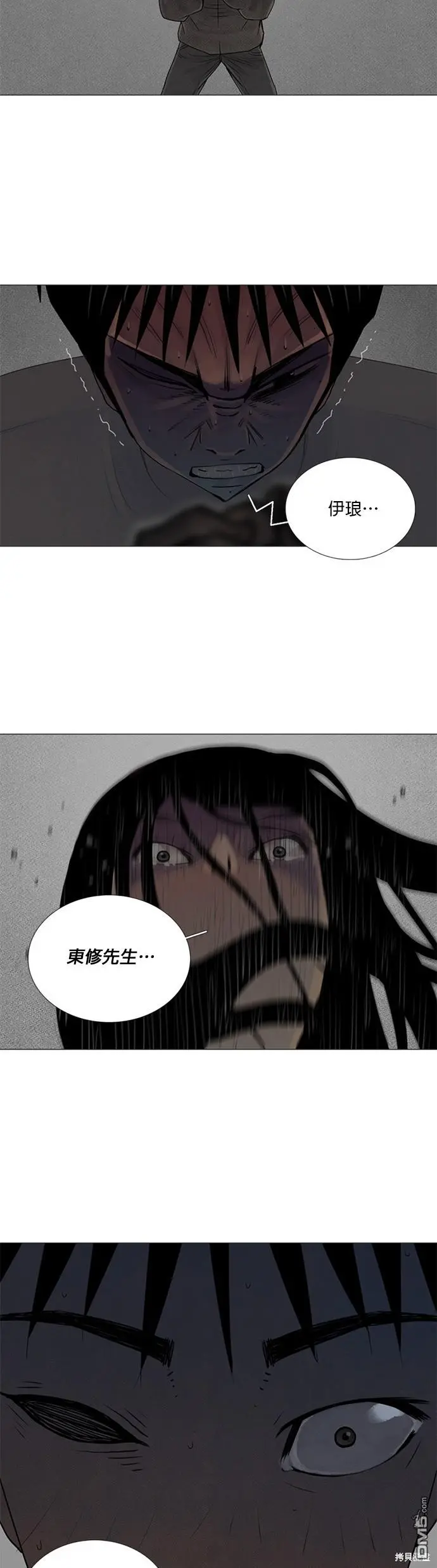 第55话 第22页