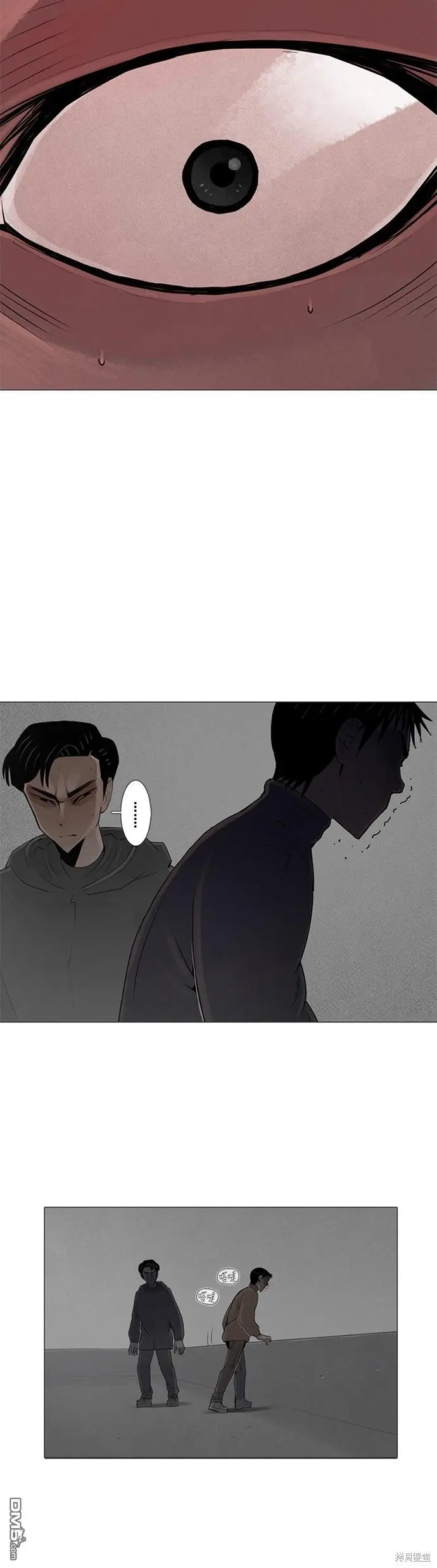 第55话 第24页