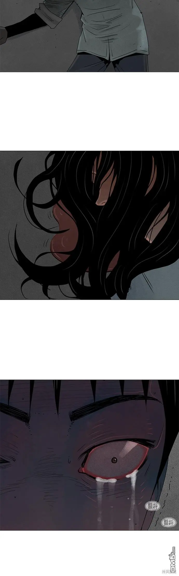 第55话 第26页