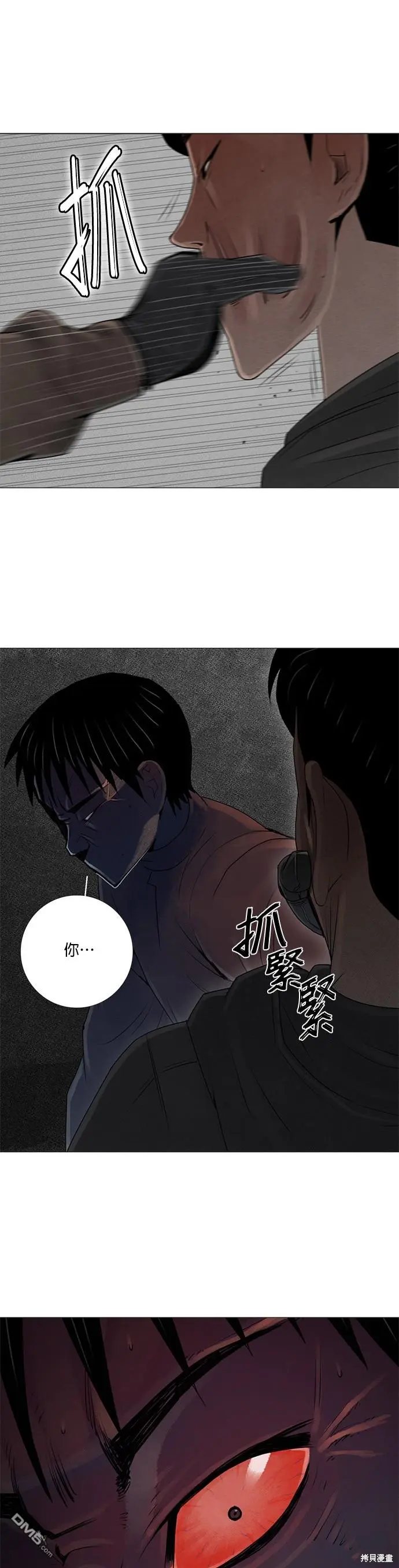 第56话 第1页
