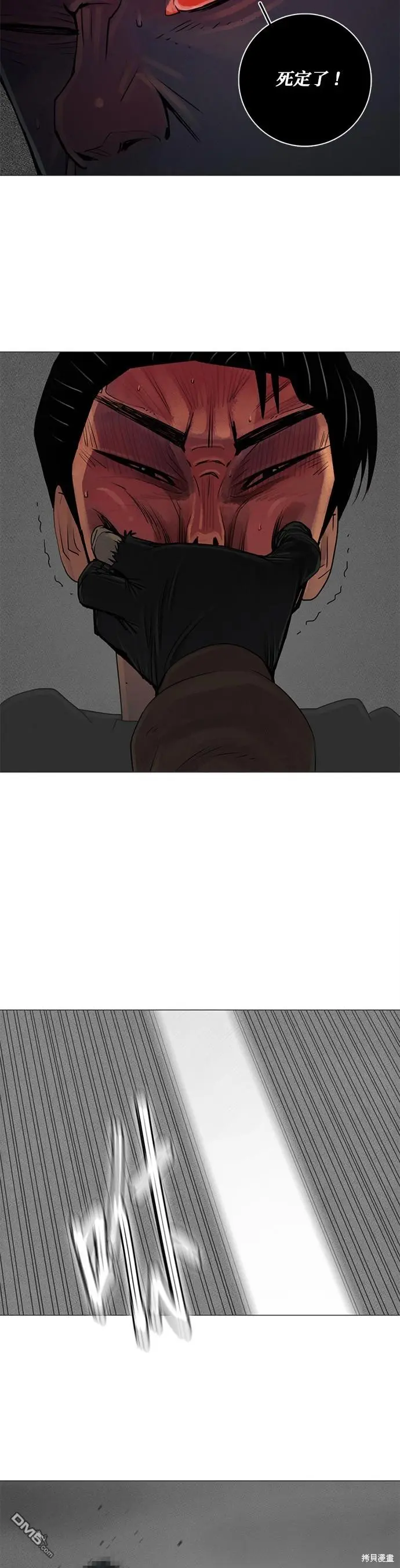 第56话 第2页