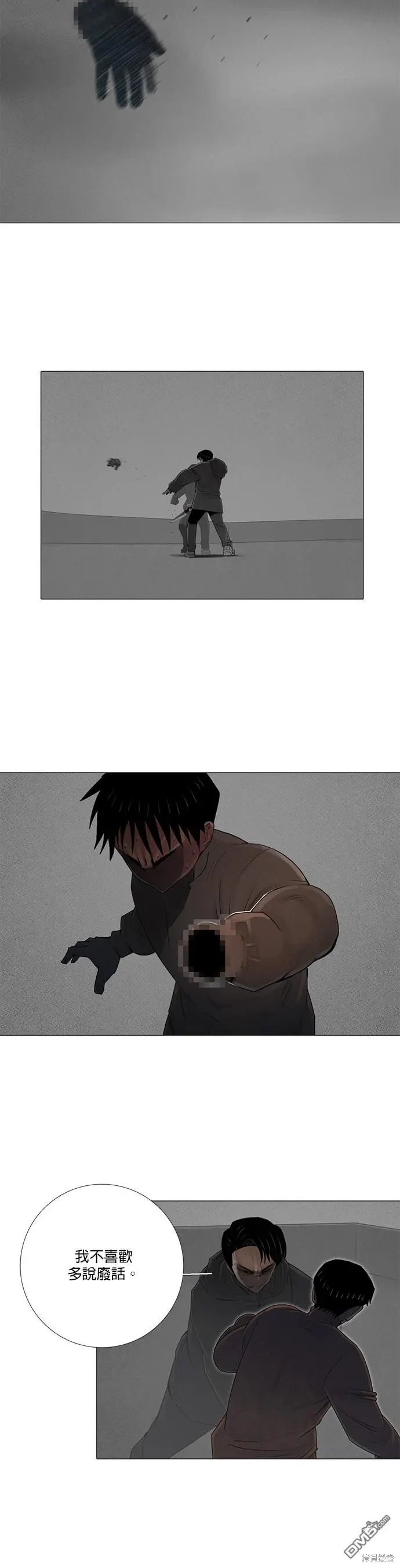 第56话 第3页