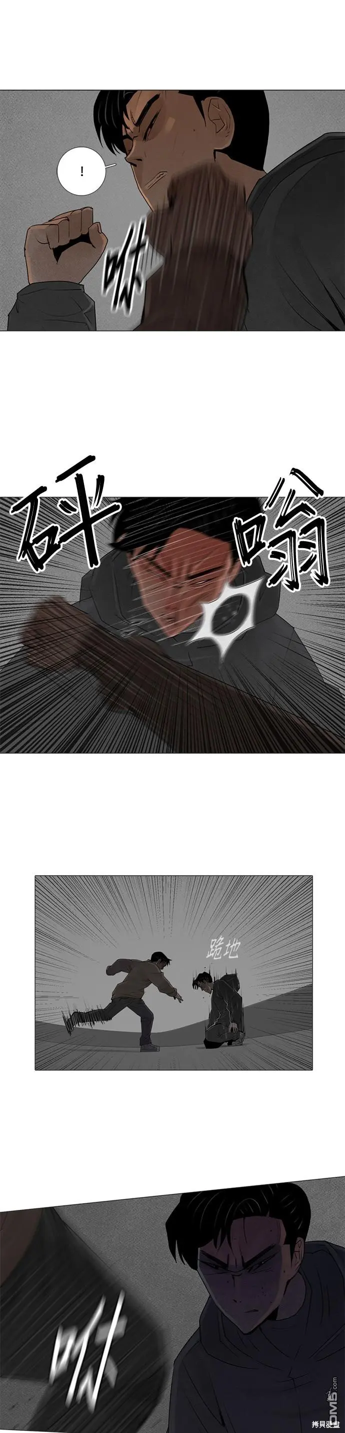 第56话 第9页