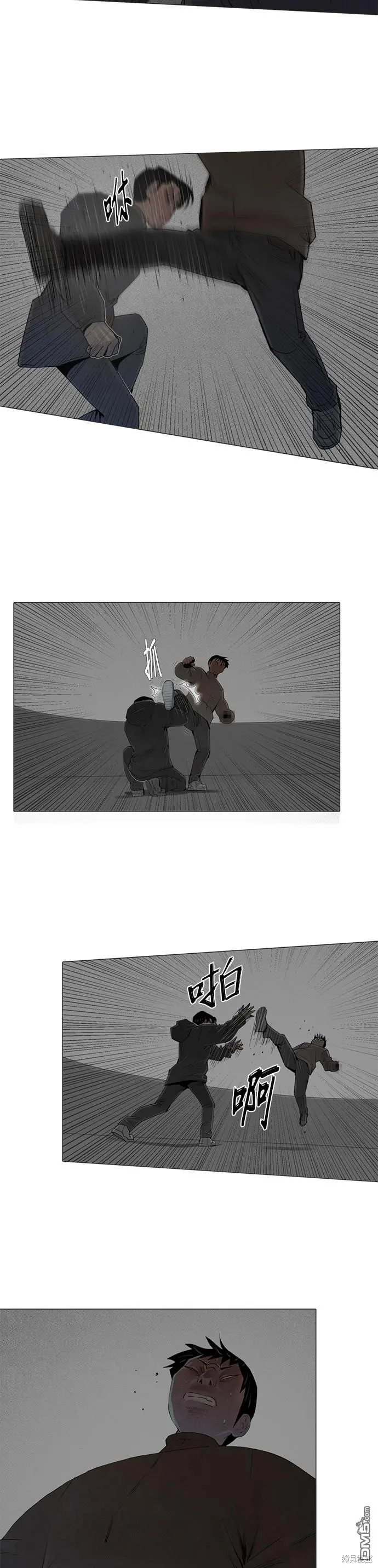 第56话 第10页
