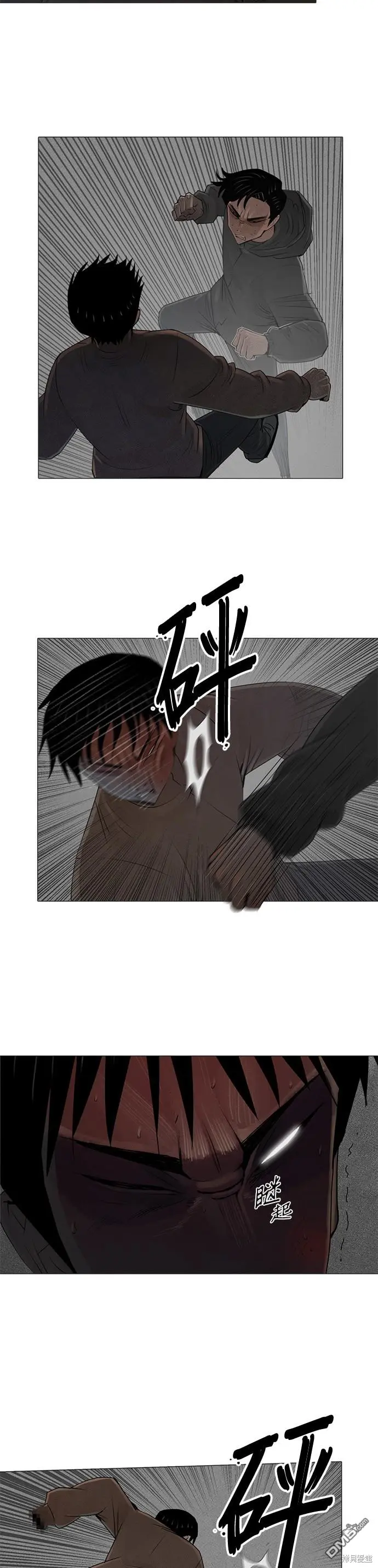 第56话 第11页