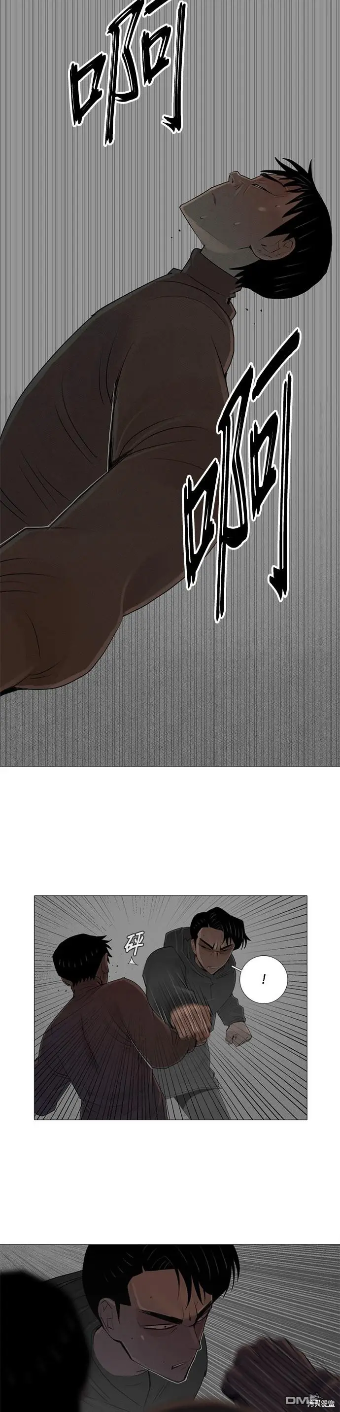 第56话 第14页