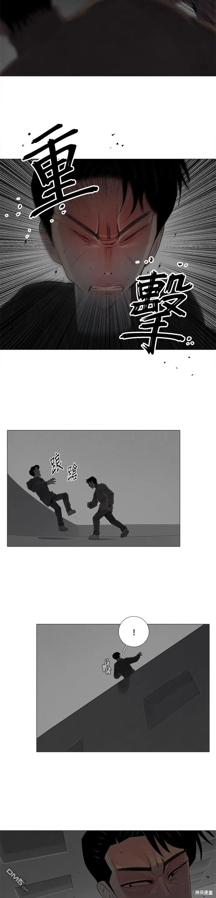 第56话 第15页