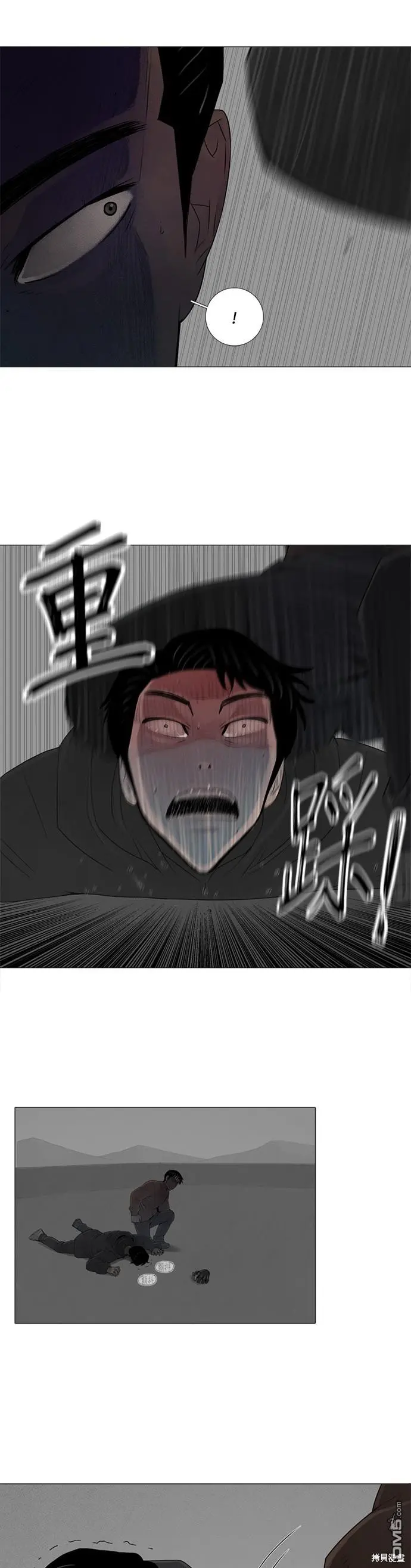 第56话 第19页