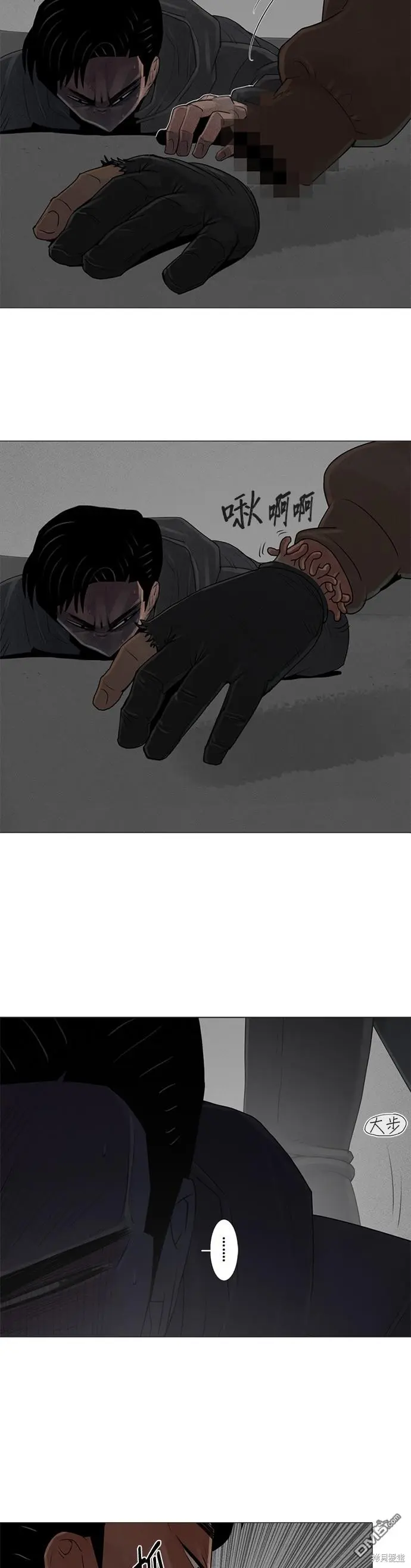 第56话 第20页
