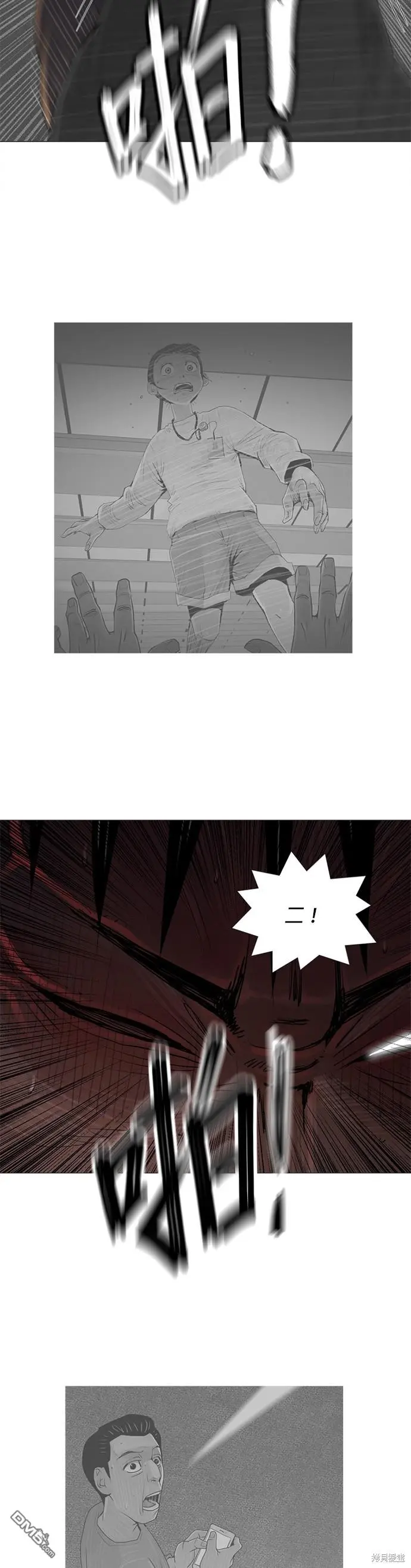 第56话 第22页