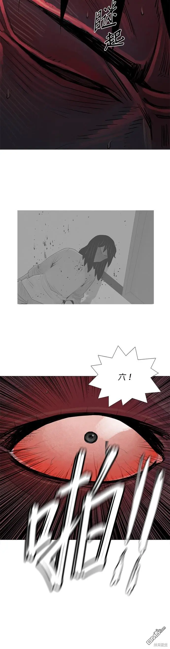 第56话 第24页