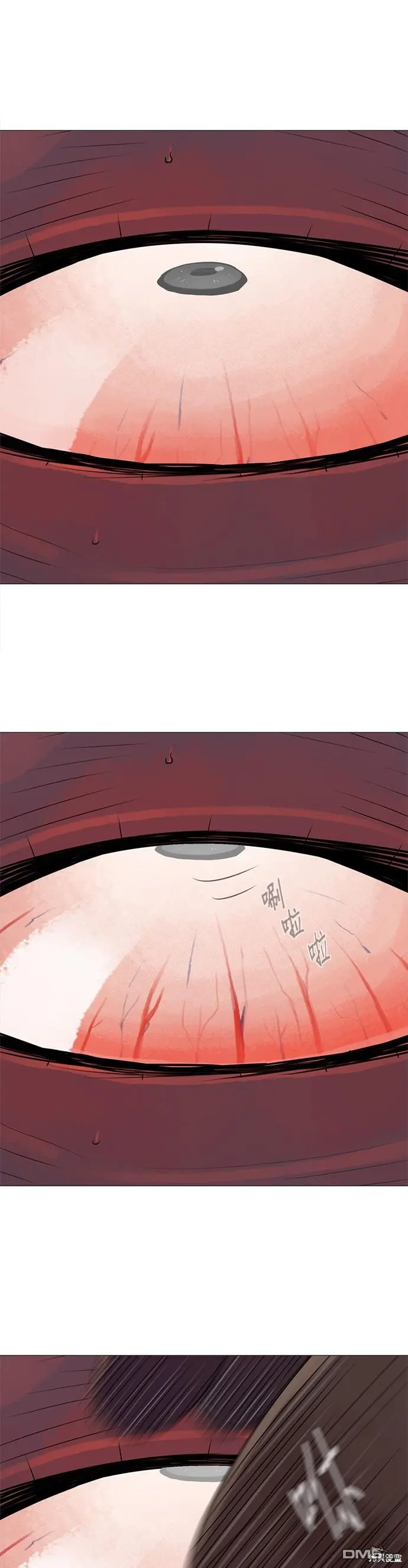 第56话 第25页