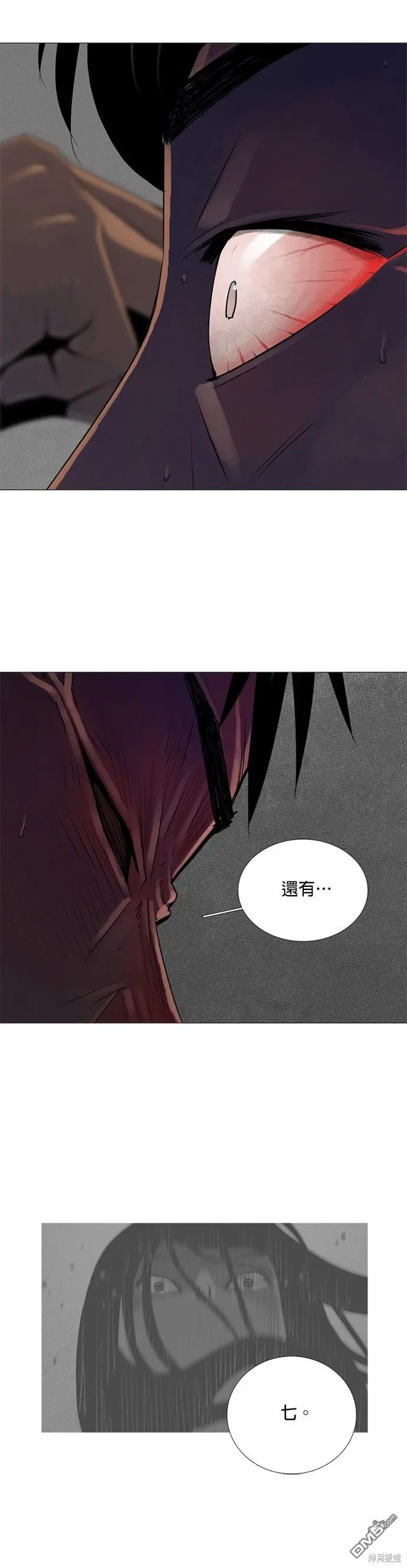 第56话 第27页