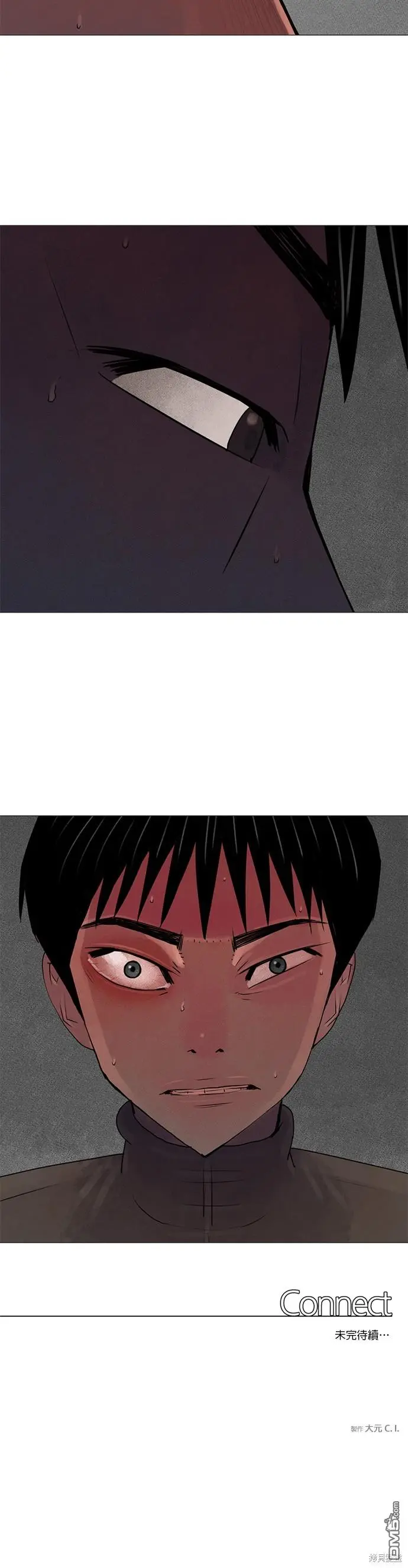 第56话 第32页