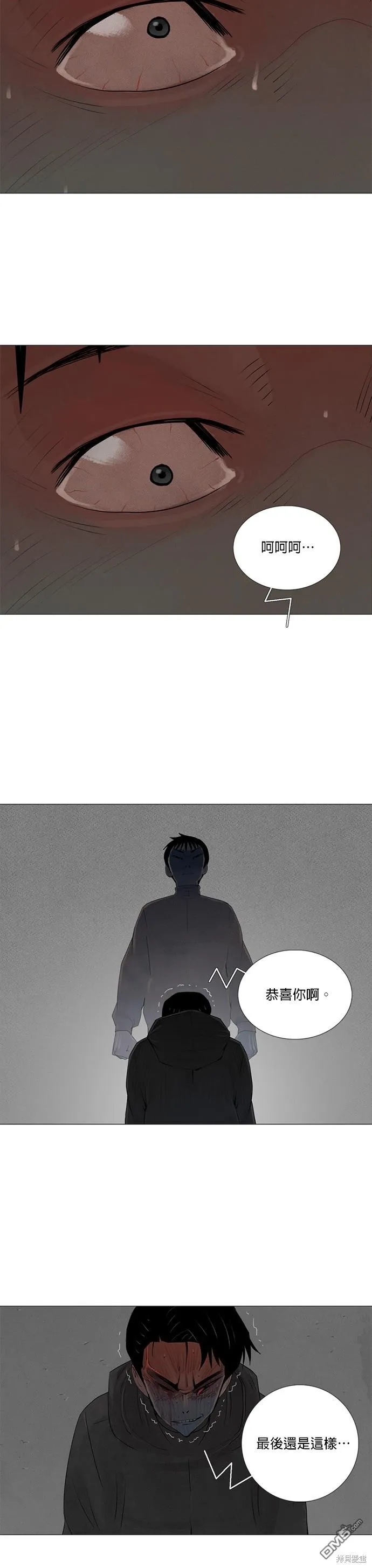第57话 第4页