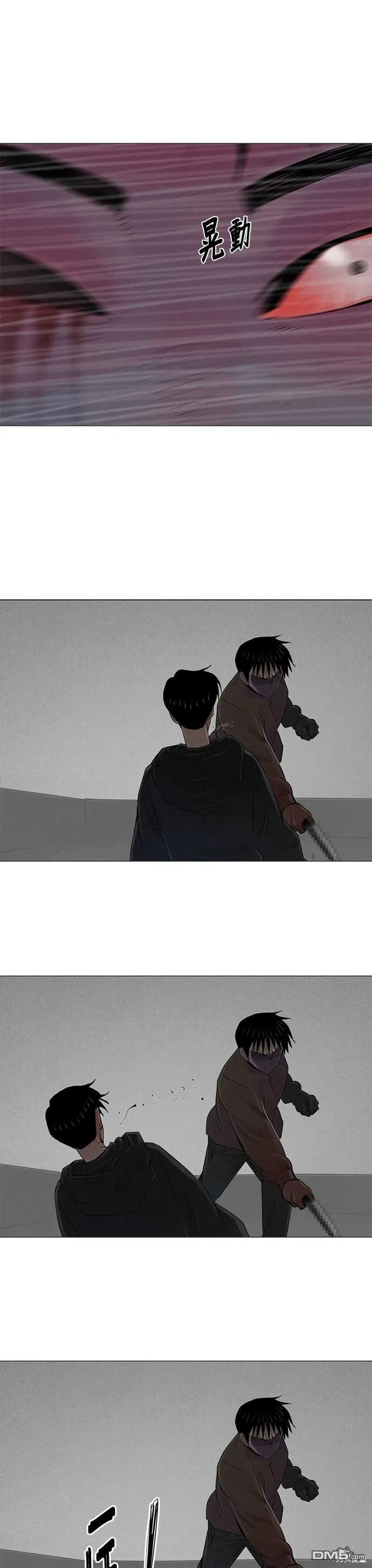 第57话 第5页