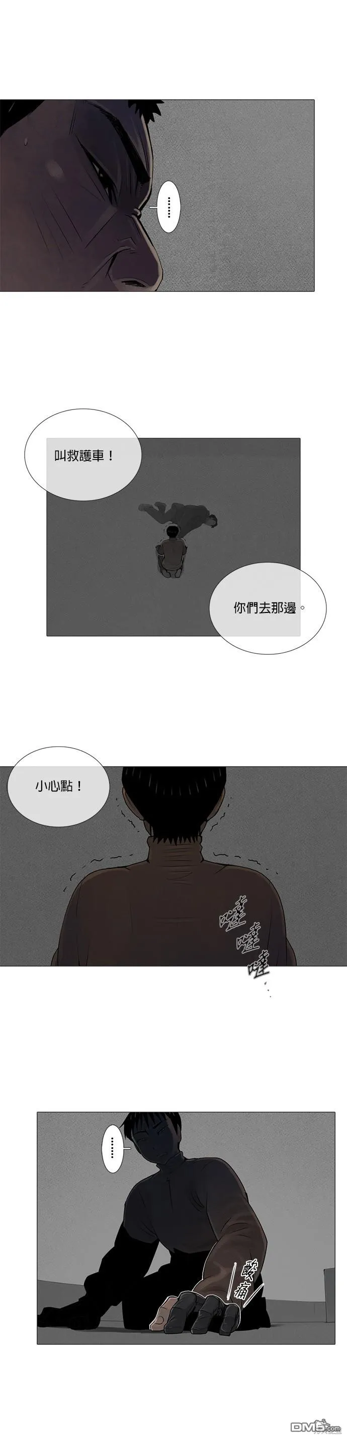 第57话 第10页