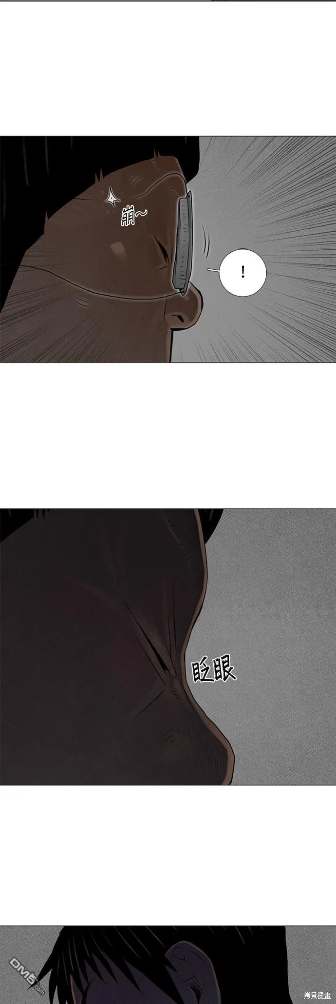第57话 第26页