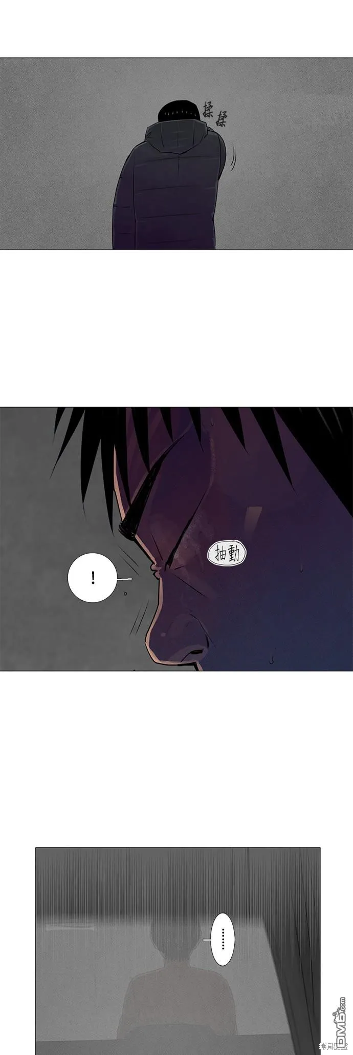 第57话 第28页