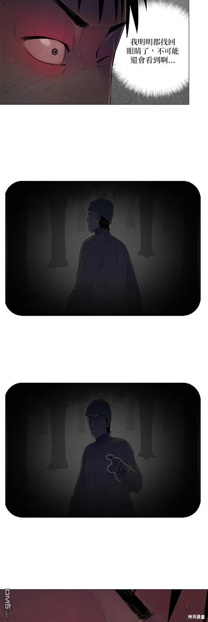 第57话 第30页