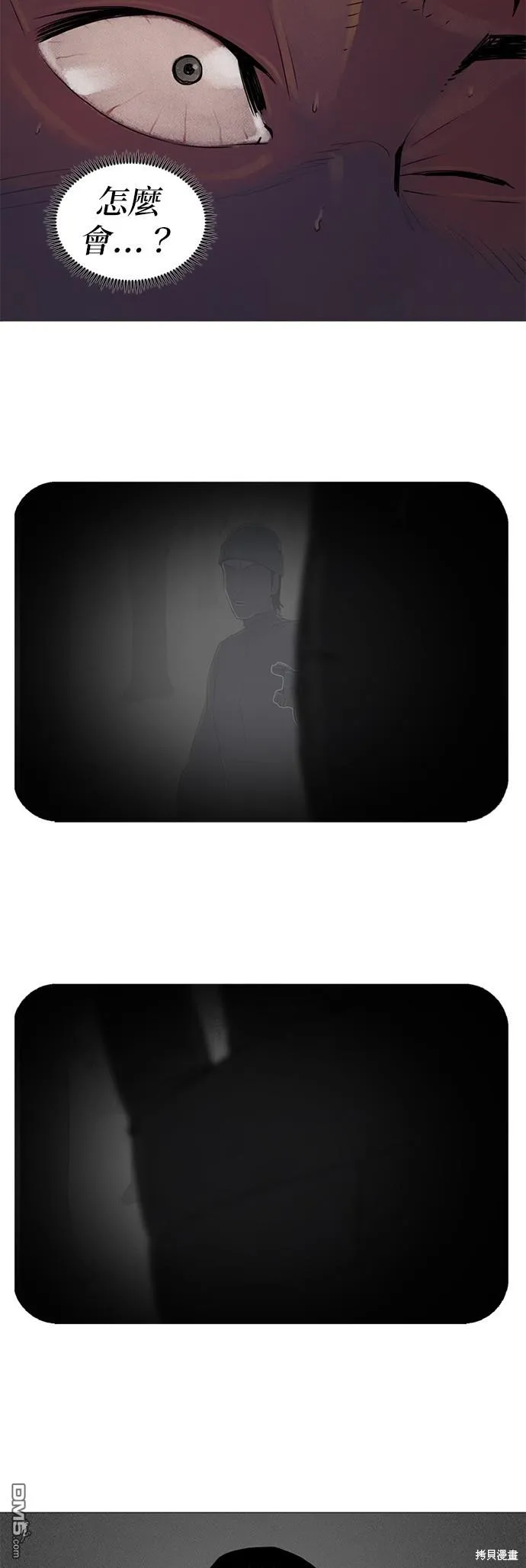 第57话 第31页