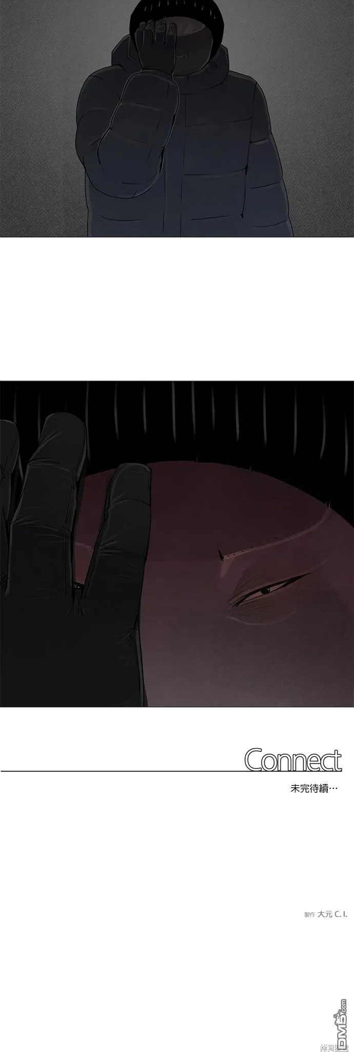 第57话 第32页