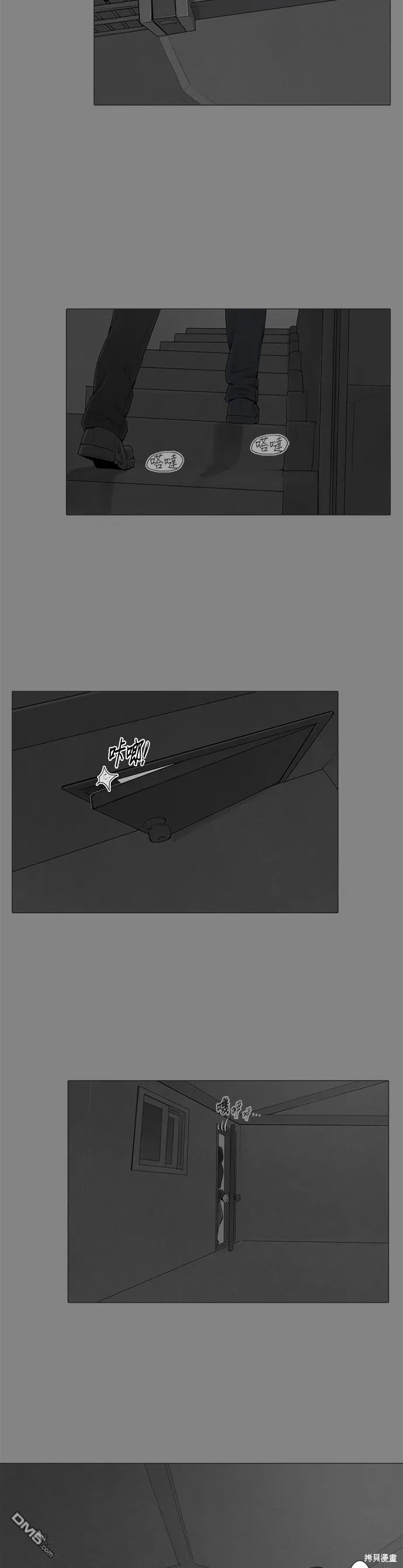 第60话 第2页