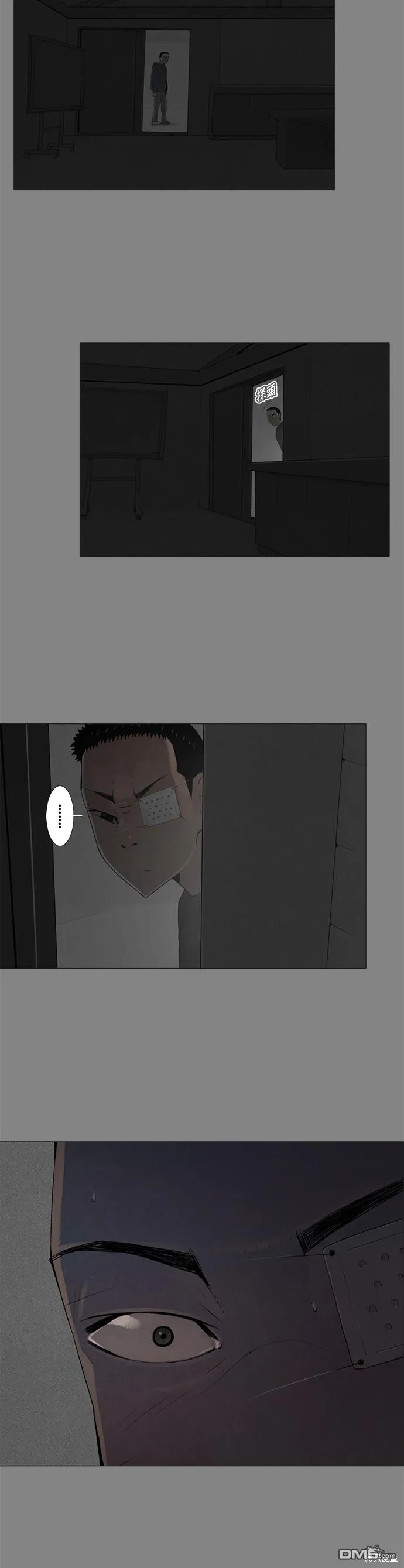 第60话 第6页