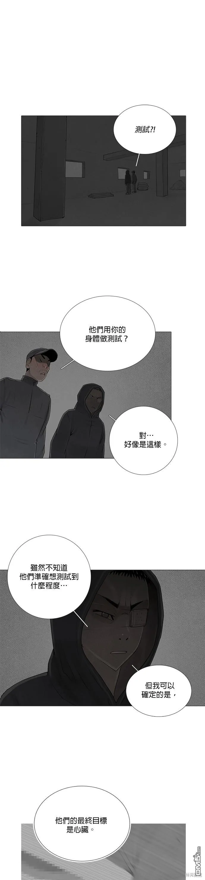 第60话 第18页