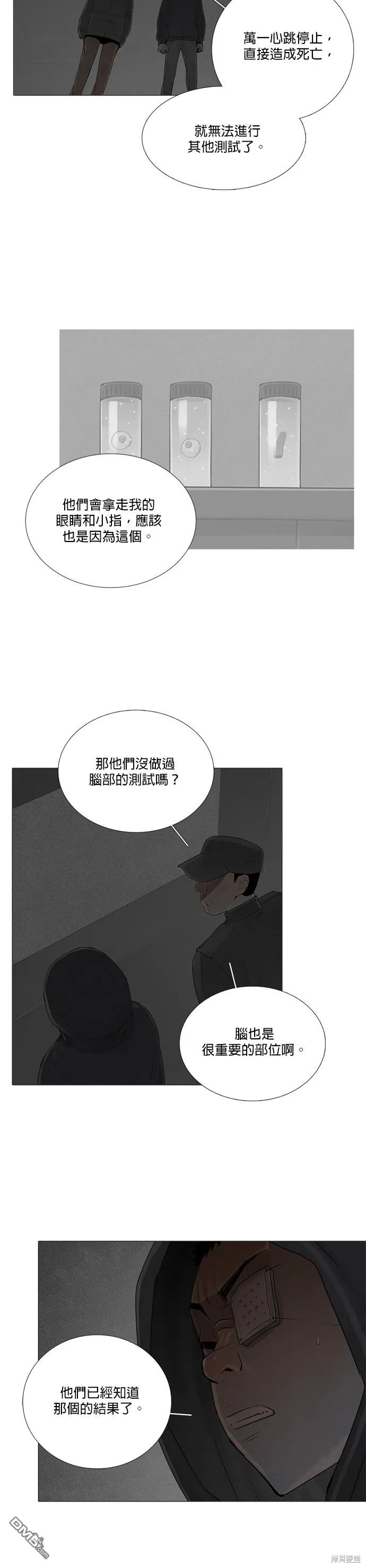 第60话 第22页