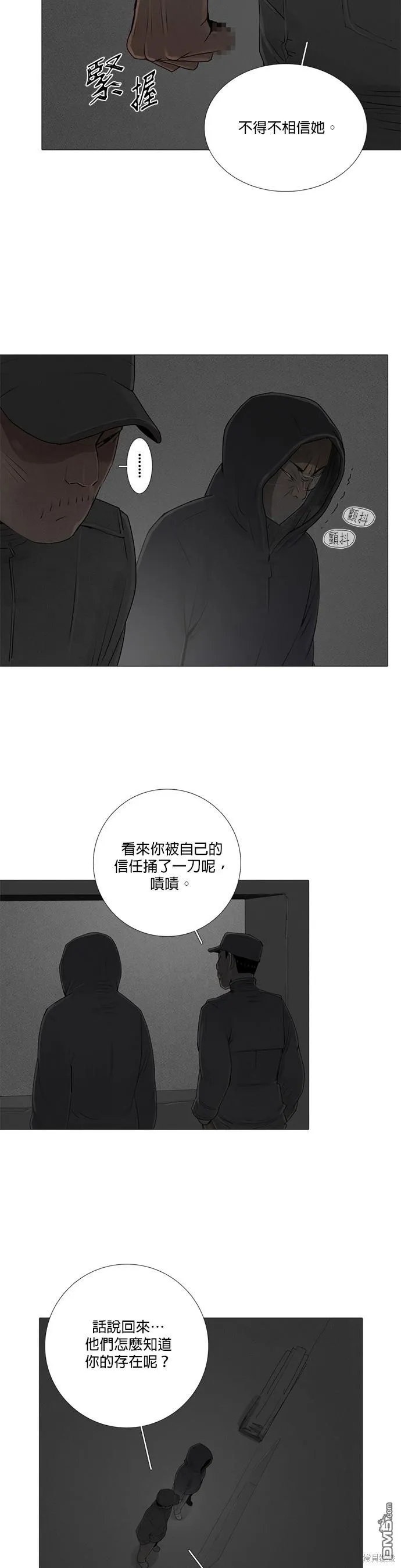 第60话 第27页
