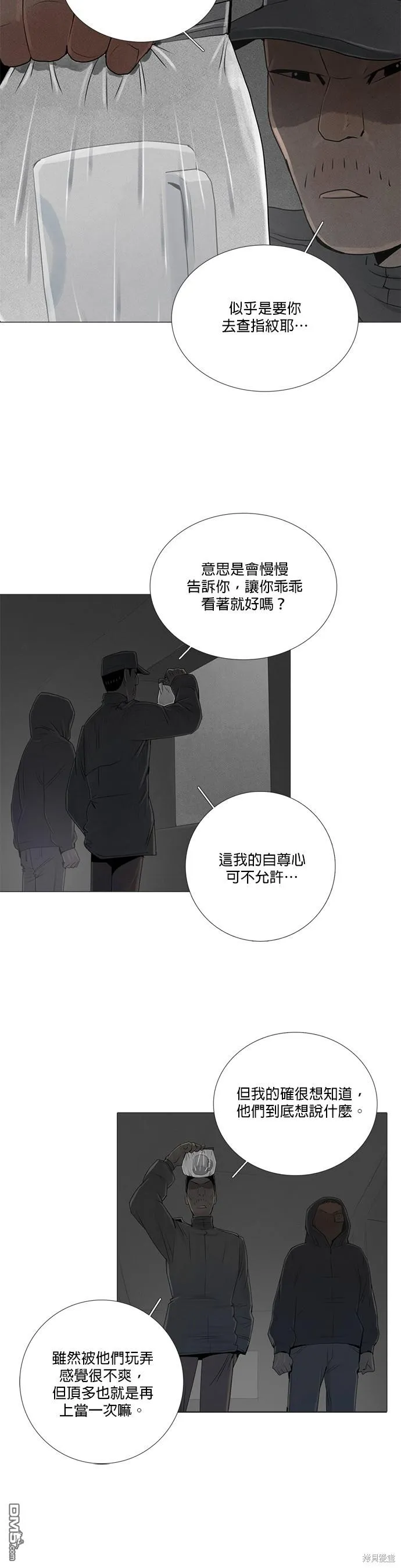 第60话 第30页