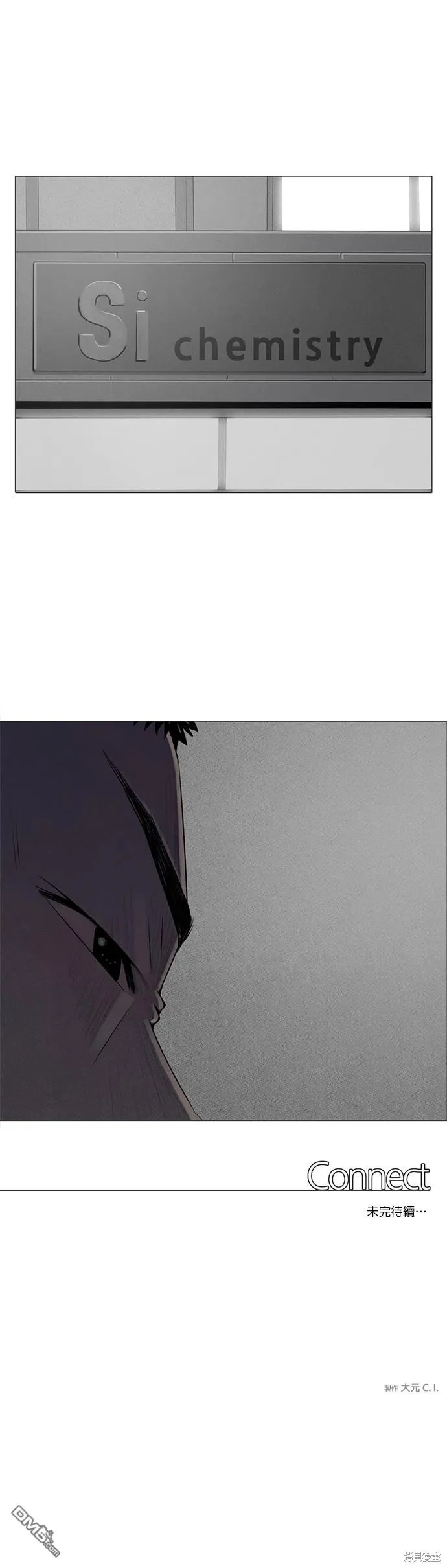 第60话 第33页