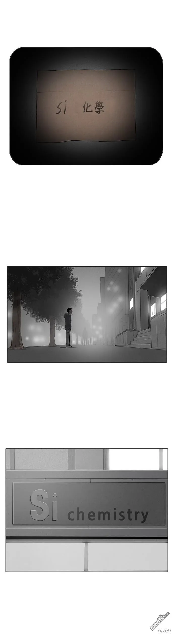 第61话 第1页