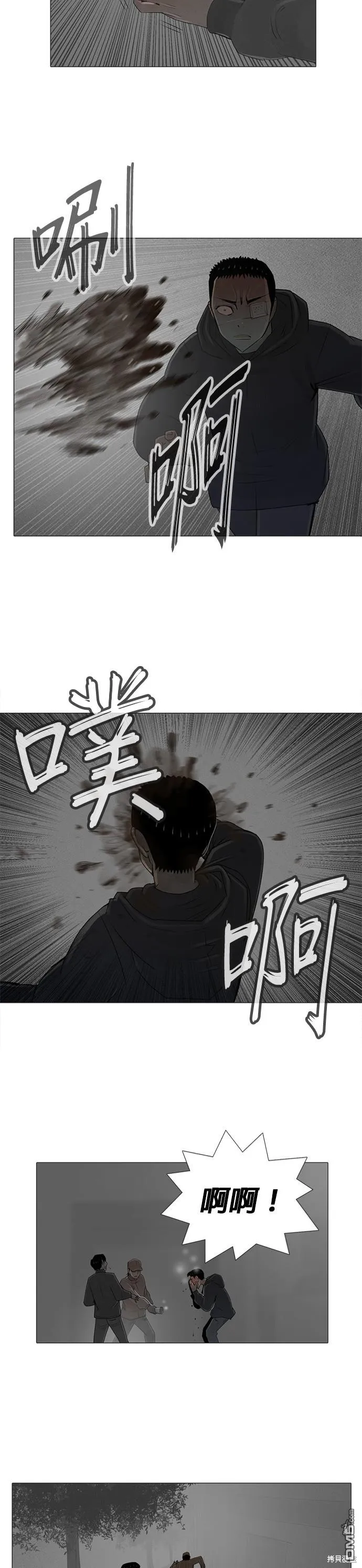 第61话 第9页