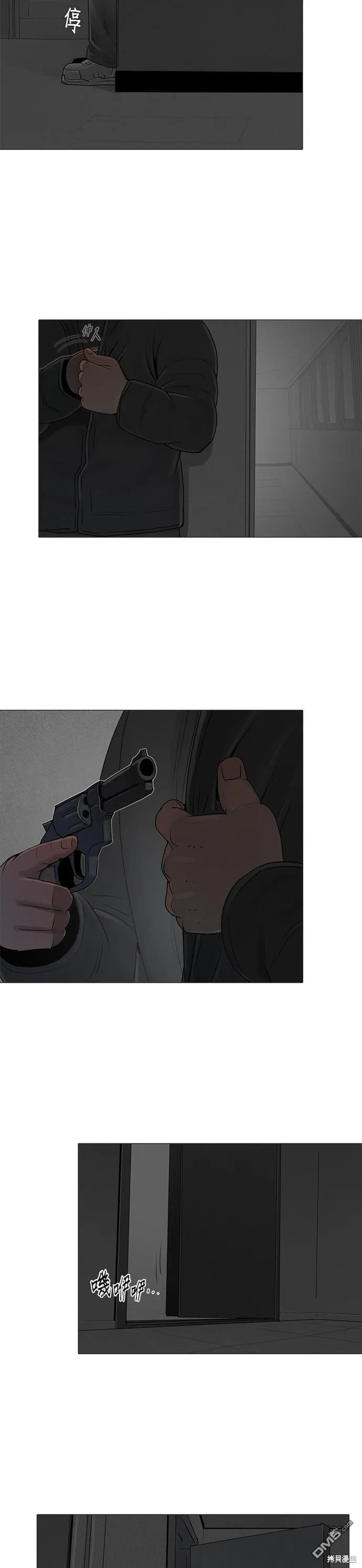 第61话 第13页