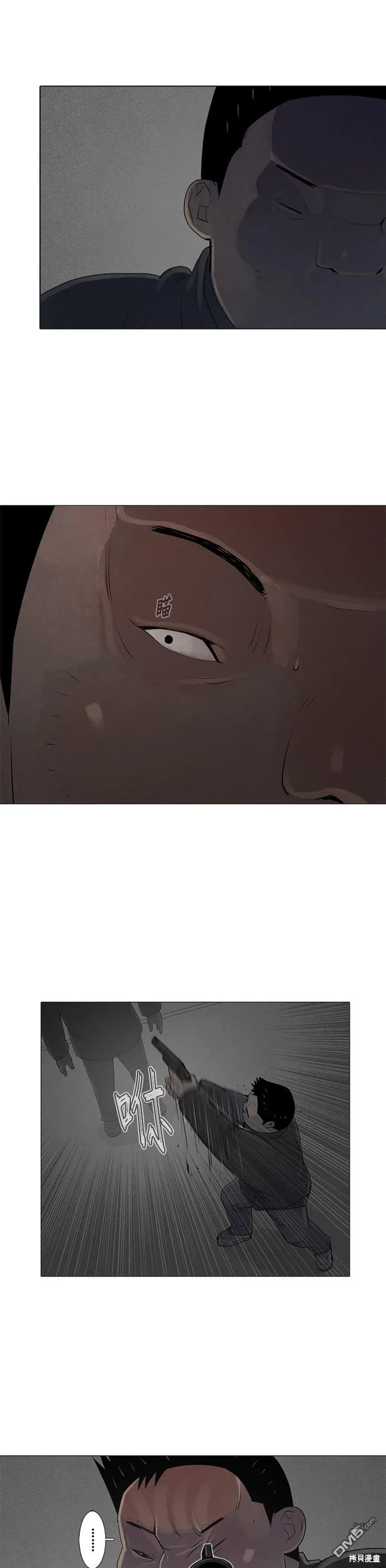 第61话 第15页
