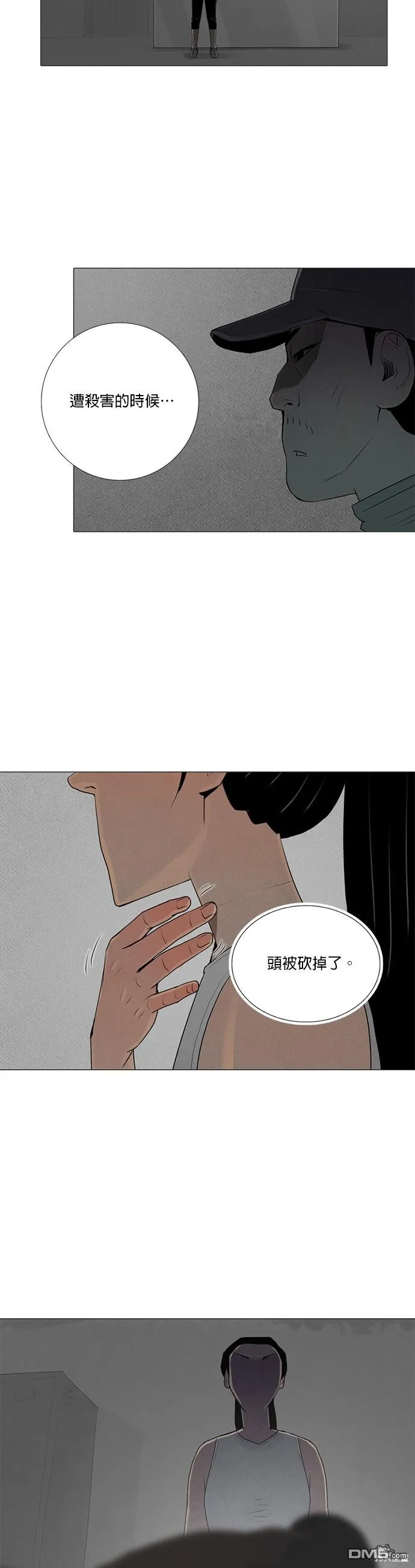 第61话 第24页