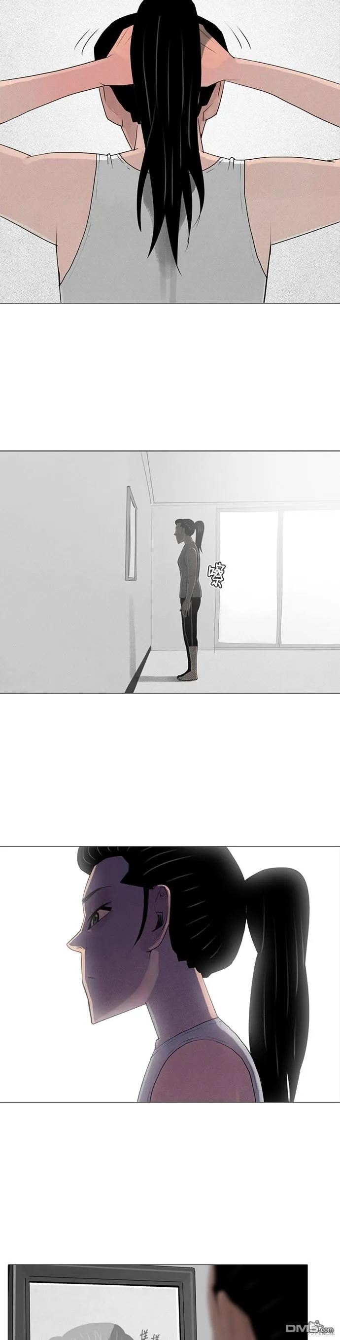 第59话 第5页