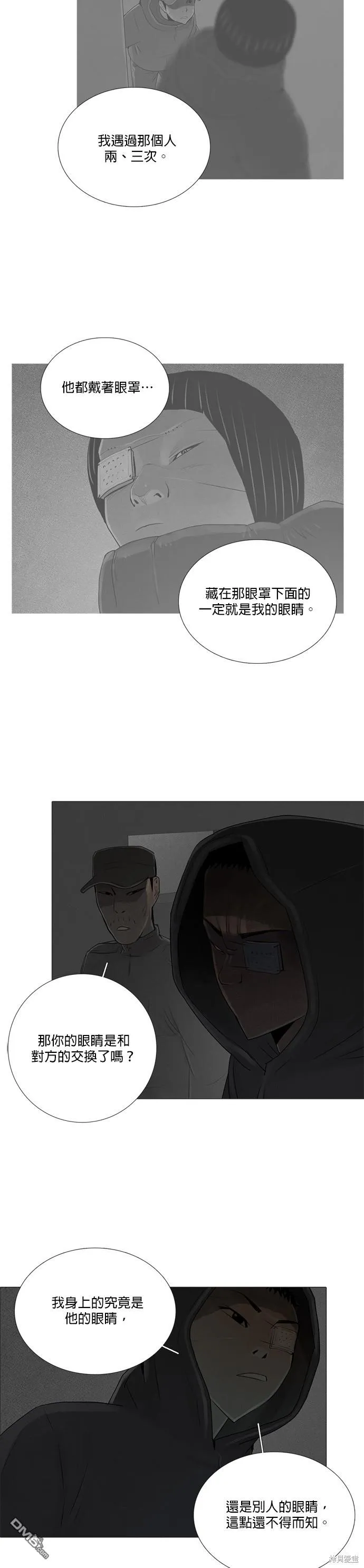 第59话 第22页