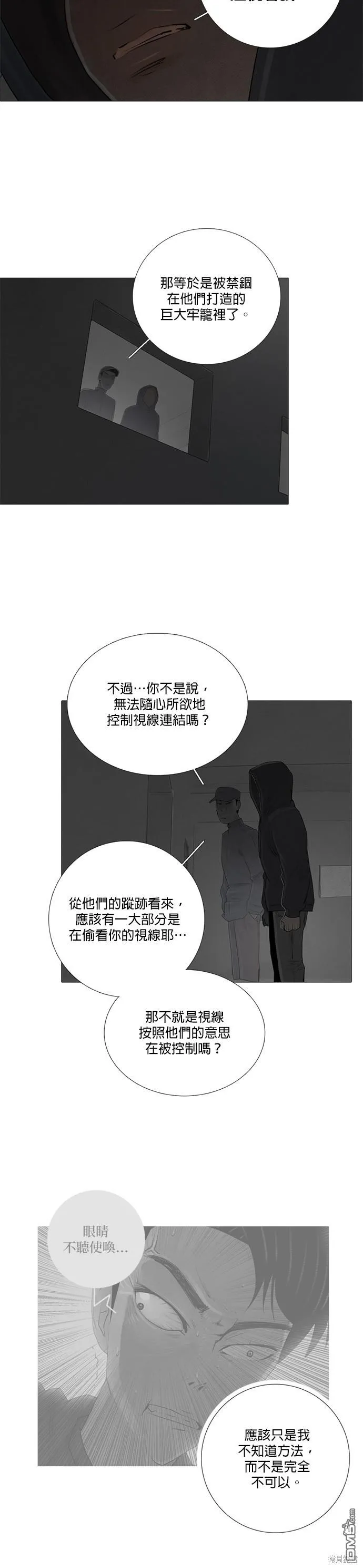 第59话 第24页