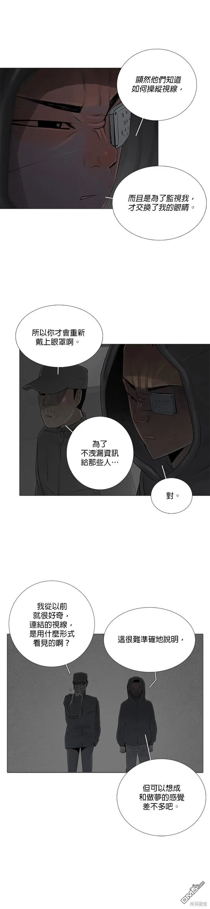 第59话 第25页