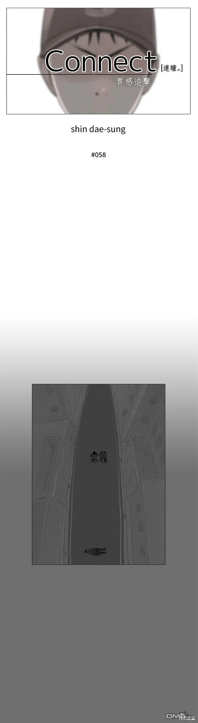 第58话 第5页