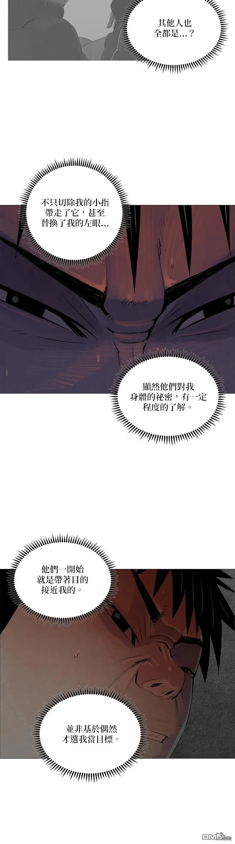 第58话 第12页