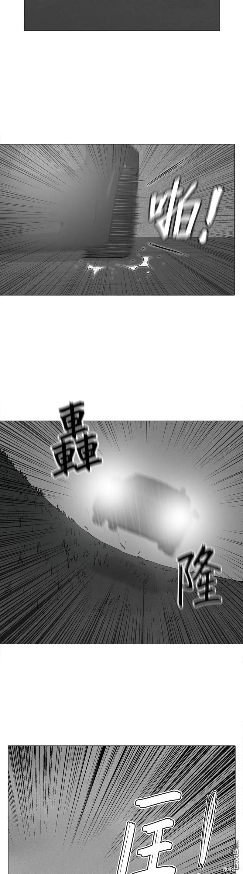 第58话 第16页