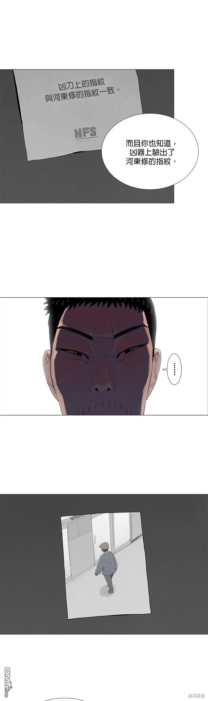 第58话 第22页