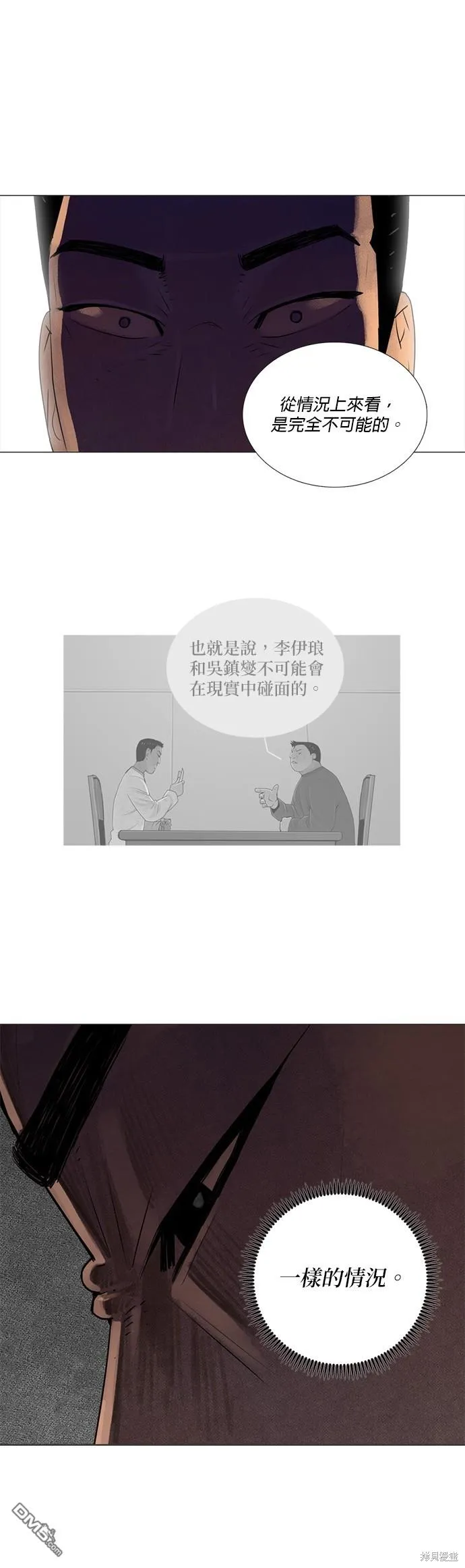 第58话 第28页