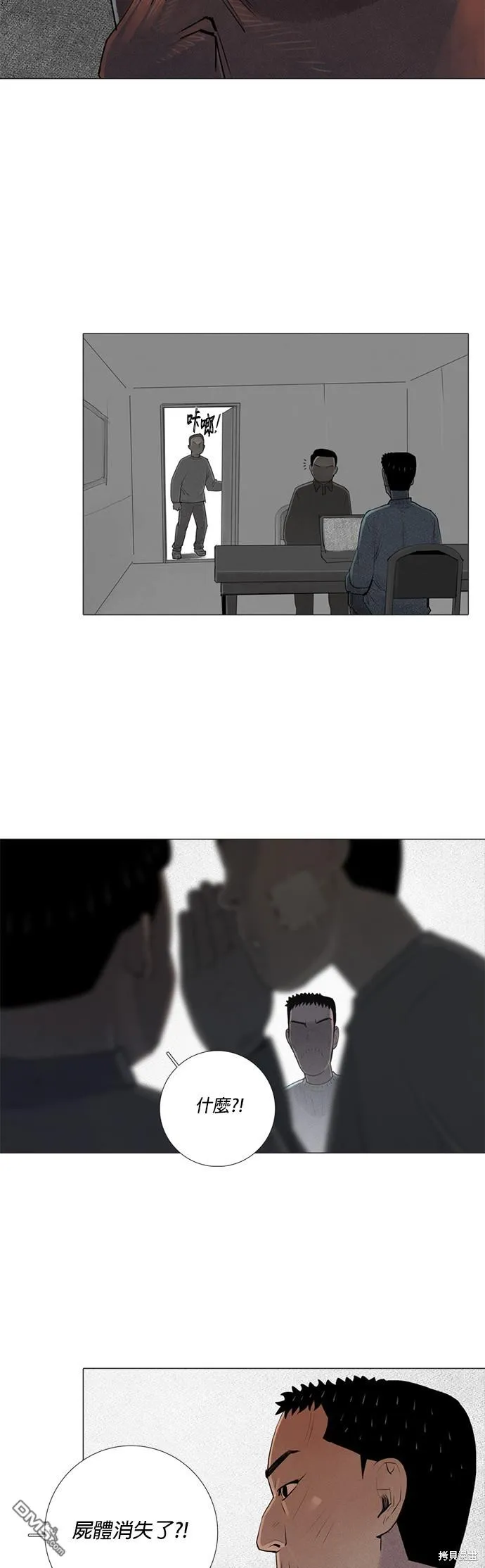 第58话 第30页