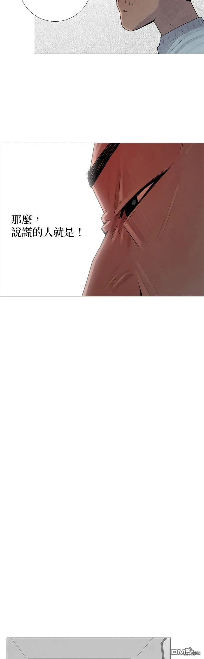 第58话 第31页